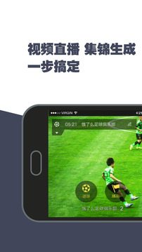 斑马赛事通安卓版