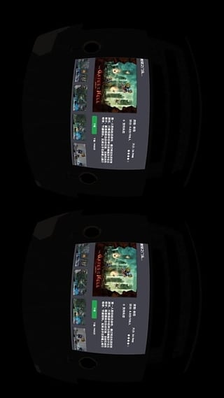 华为VR