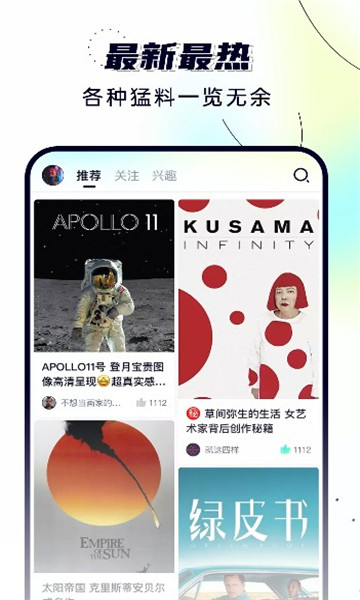 半文鱼