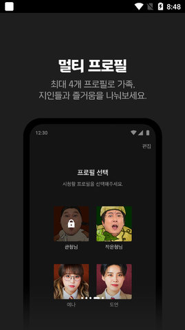 tvn韩剧