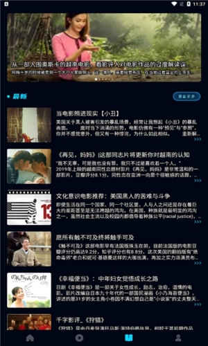 橙青追剧