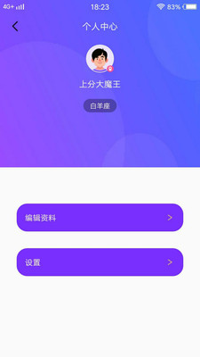 向日葵短视频永久版