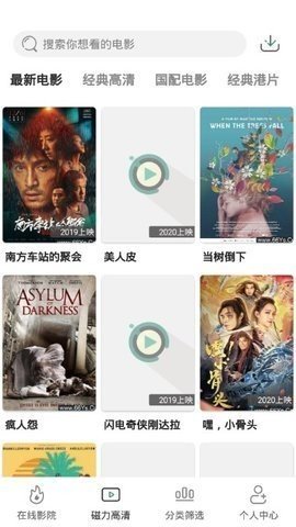 雷电影视