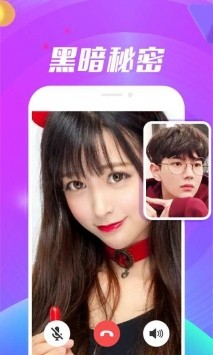 小房间直播