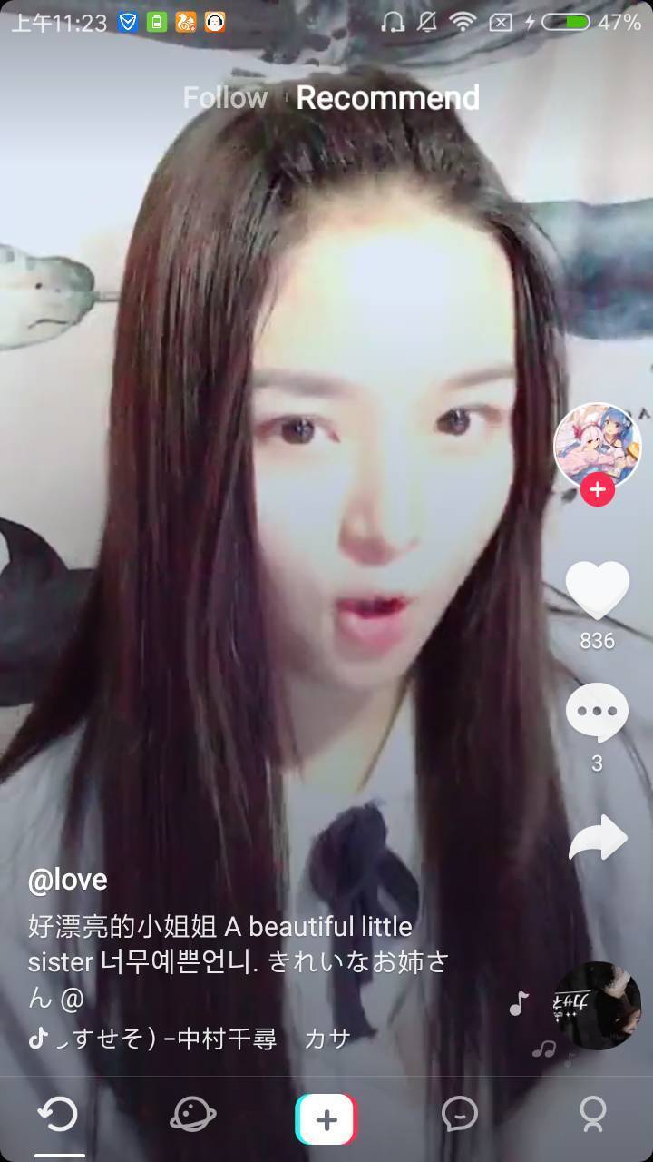 抖音海外版
