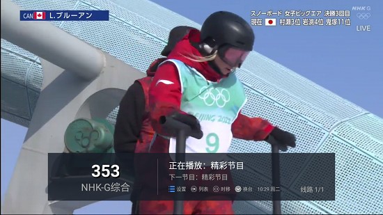 水星TV修改版