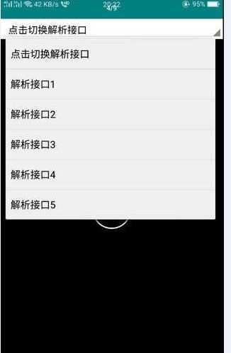 宝宝影视