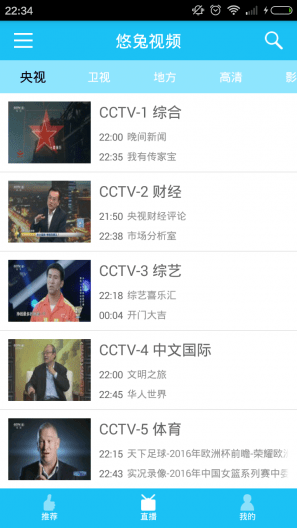 悠兔