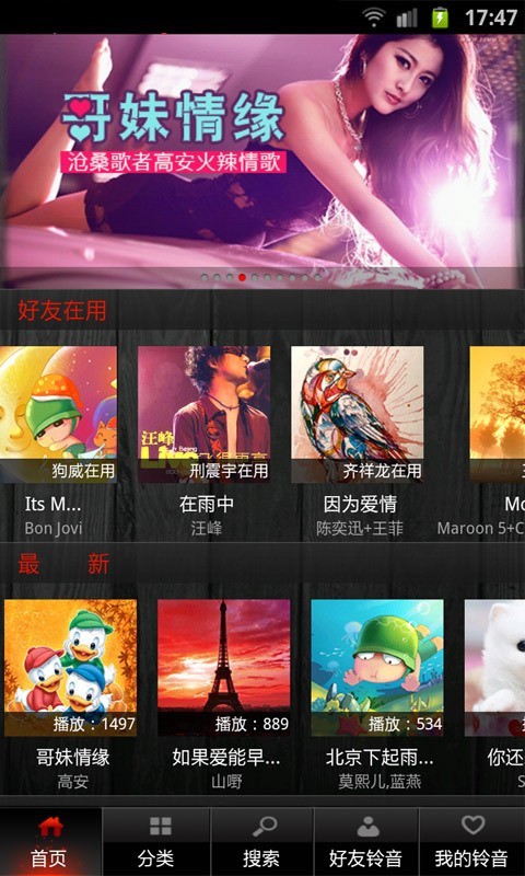 我为歌狂