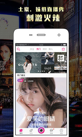 小秘TV