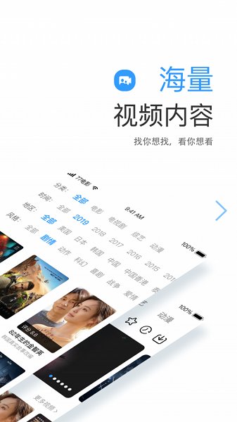 七七影视大全2.1.3