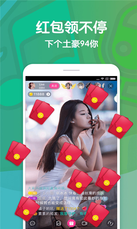 好看直播