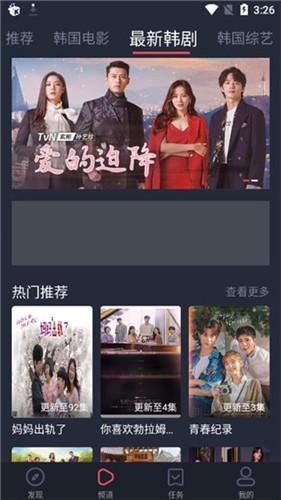韩剧吧