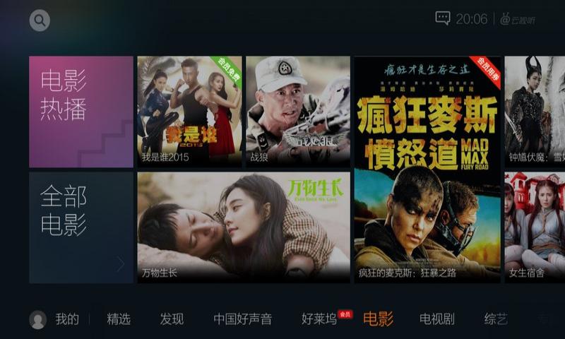 云视听企鹅