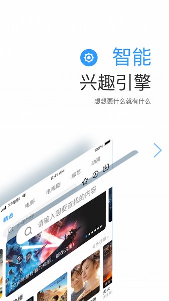 七七影视大全2.1.3
