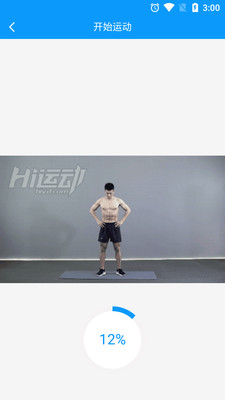 羊城体育