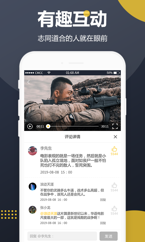 吃瓜视频