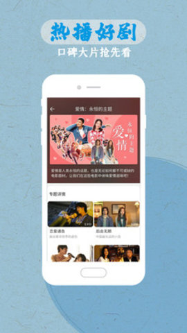 影视大全纯净版APK