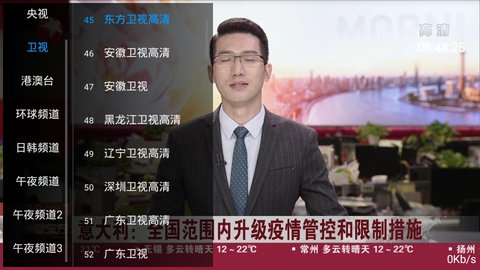 百度风云直播
