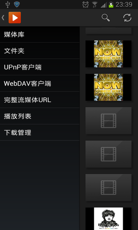 GoodPlayer
