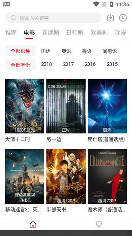 v视界影院