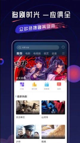 乔治影视