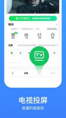 6699影视