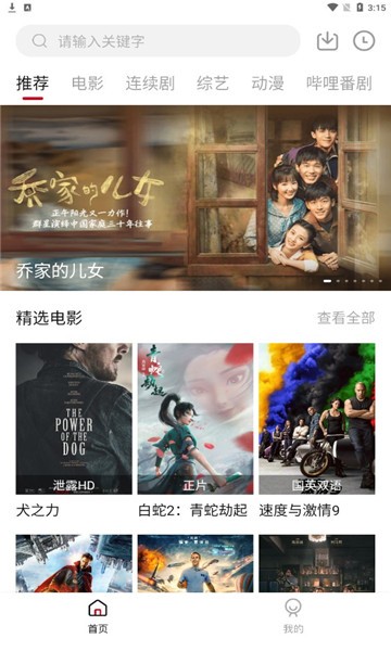 瓜皮影视