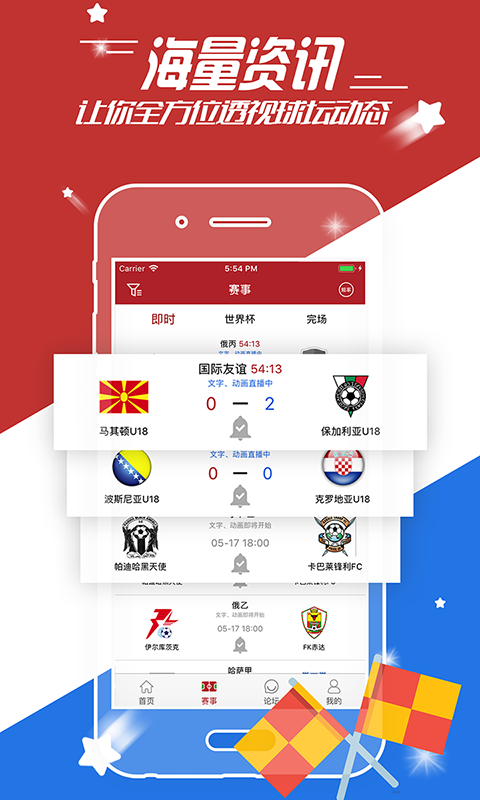 球友乐