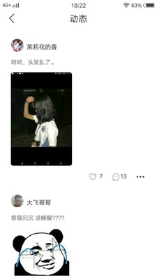 向日葵短视频永久版