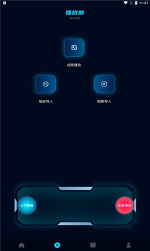 橙青追剧