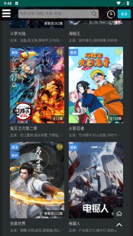 大黄影视