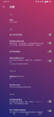 retro music