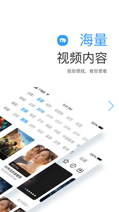华人TV港澳台
