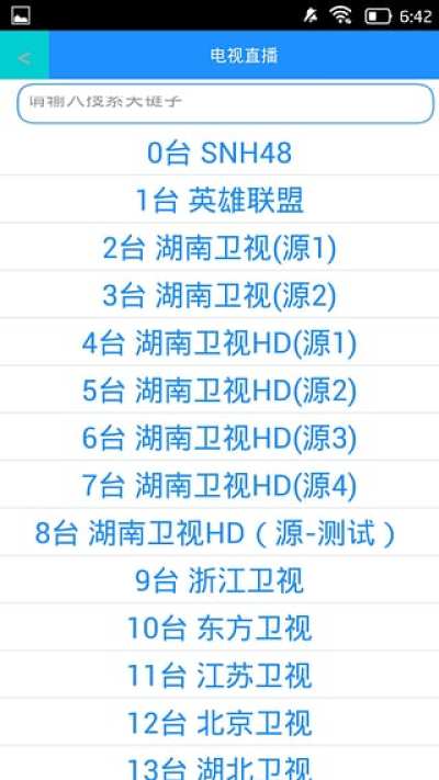 黑科云
