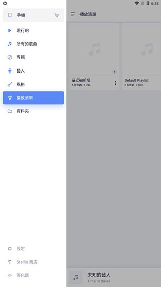 变色龙播放器