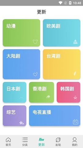 太空影视