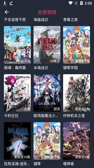 蜗牛影院
