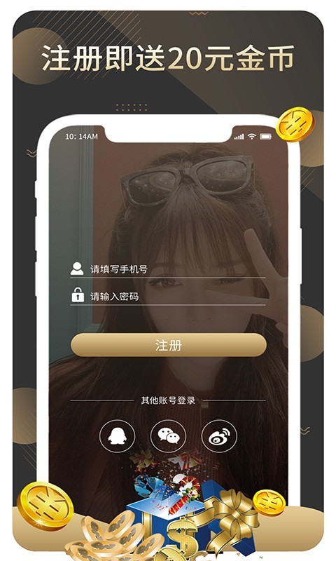 赏还