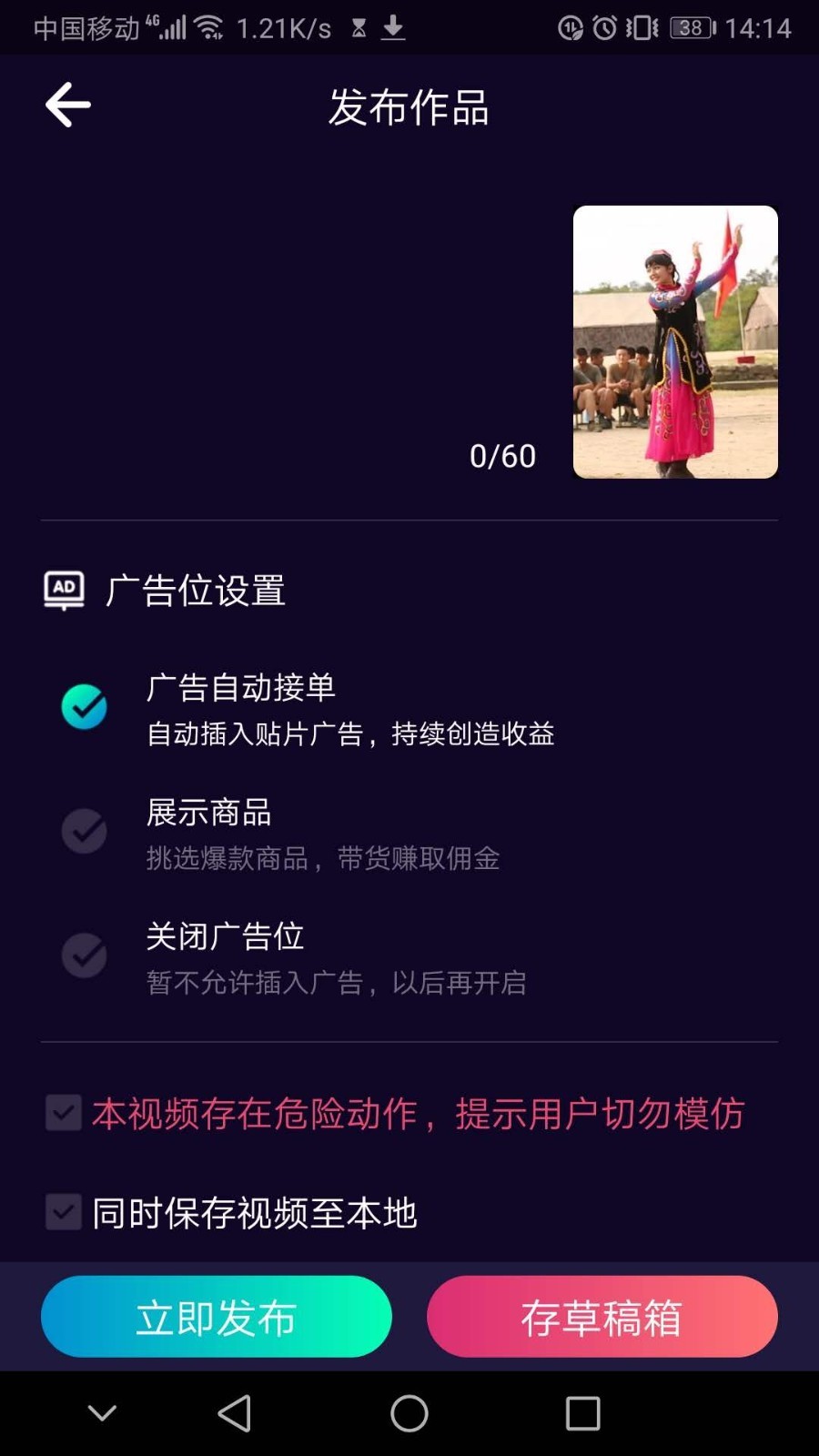 光鹰视频