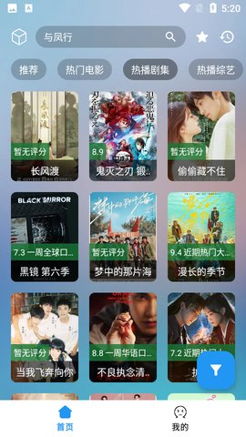 小柚子追剧