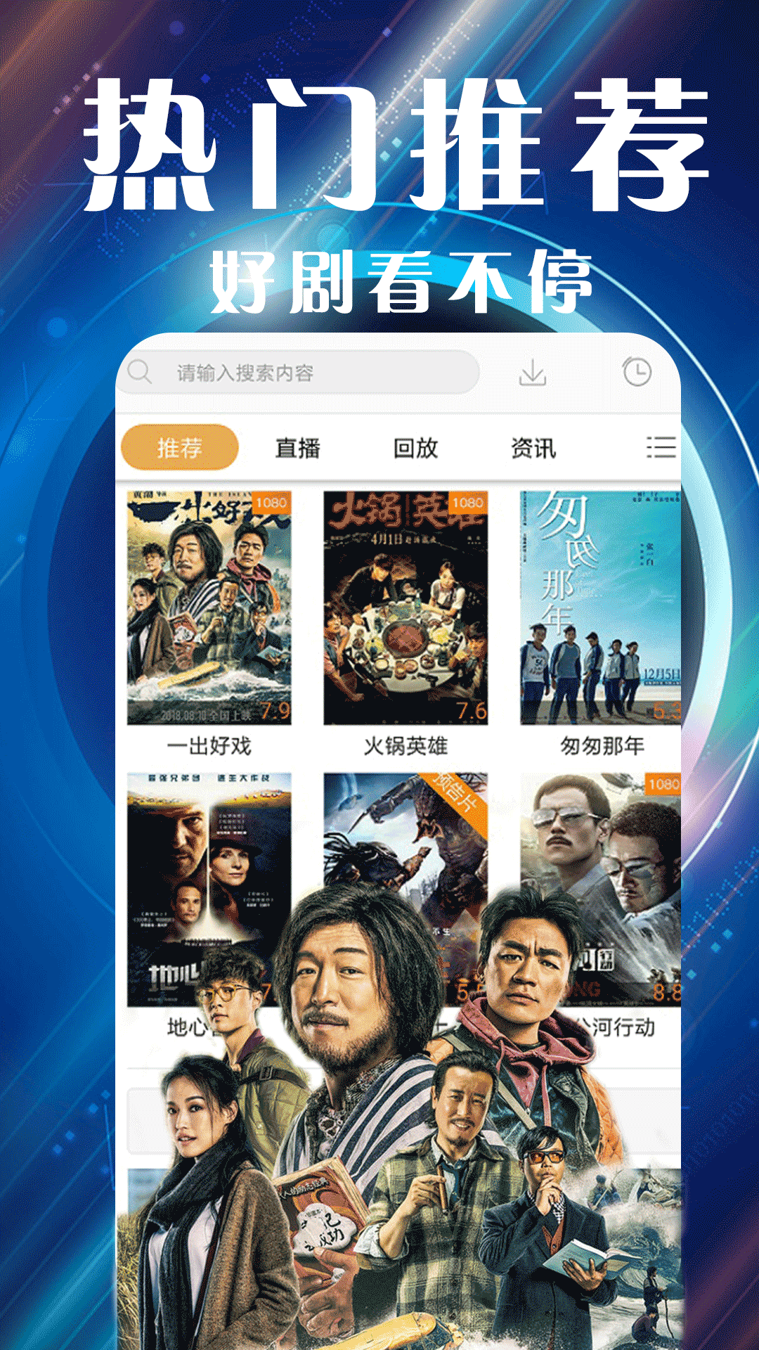 免费线上看电影电视剧APP, 支持安卓iOS设备｜泥巴影院APP - Mixsharing