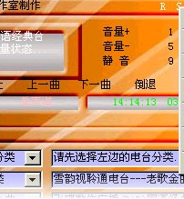 雪韵视聆通