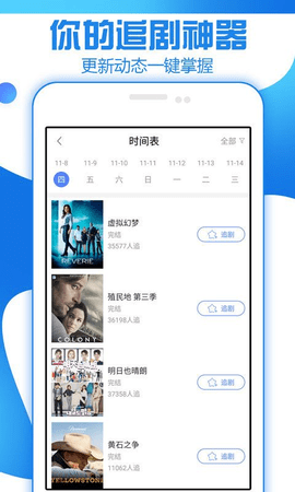 千寻影视无广告
