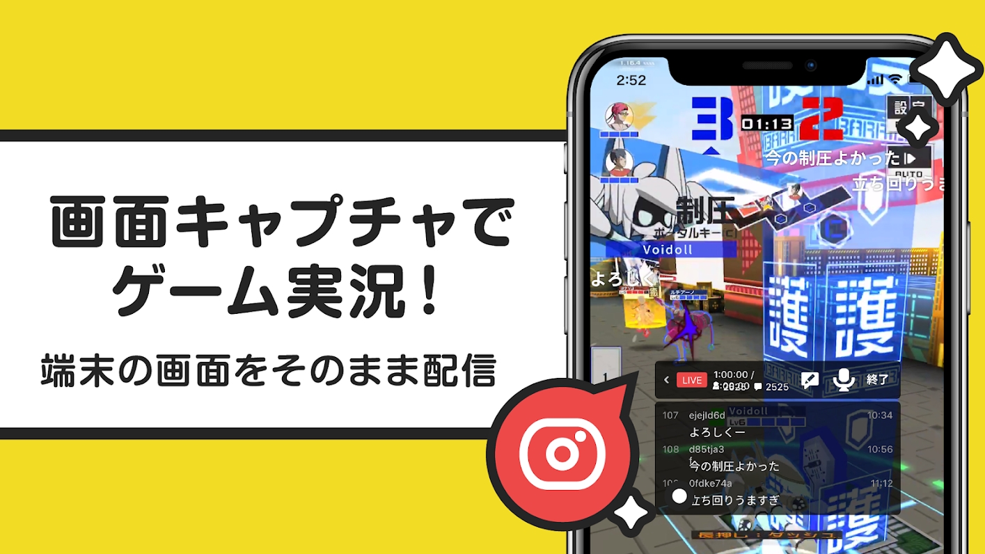 niconico直播