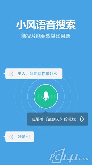 看戏网