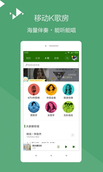 365音乐网