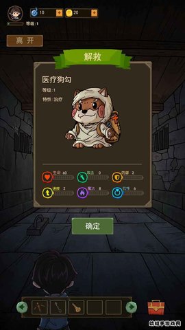 魔堡游戏