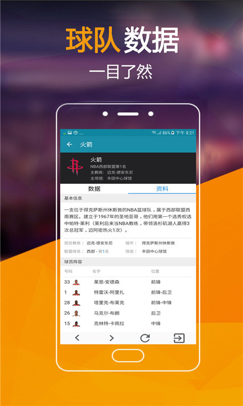 体育直播吧