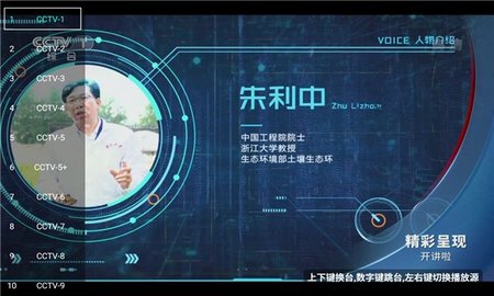 喵影视tv